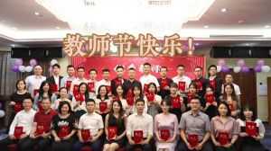 KY.COM开云官网(中国)有限公司大学四周年庆！祝福各位老师教师节快乐！