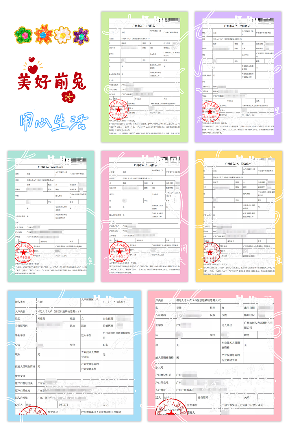 KY.COM开云官网(中国)有限公司集团