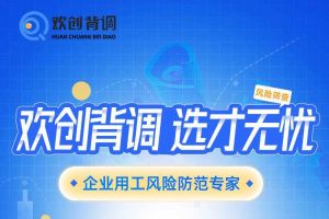 好礼馈赠 | KY.COM开云官网(中国)有限公司背调现金券2000元，速来领取您的专属好礼